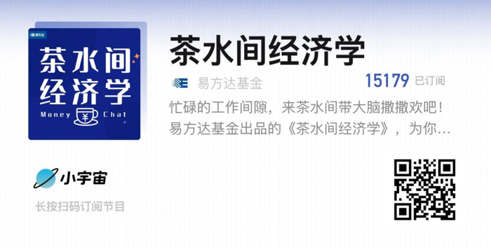 播客 | 人形机器人进厂前夜：是产业拐点，还是又一次主题炒作？