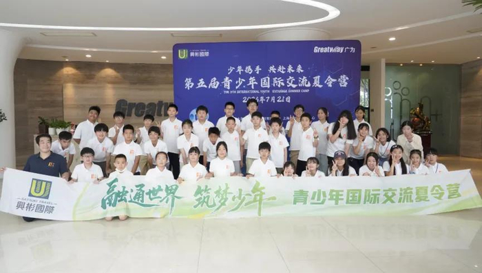 科技邂逅传统|第五届青少年国际交流夏令营在沪圆满举行