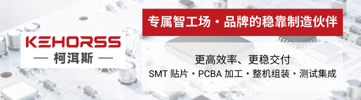 深圳机器人龙头，IPO顺利过会！