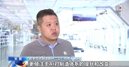 从灯塔工厂到“AI造太阳”，安徽智造加速跃迁