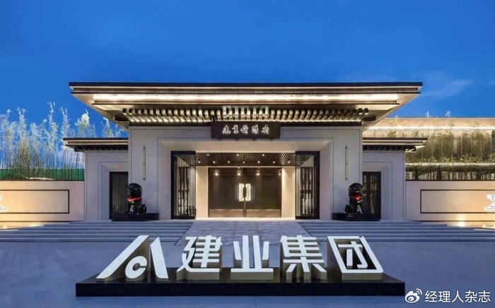 断臂求生与资本抄底：建业30亿甩卖文旅标杆的双向博弈
